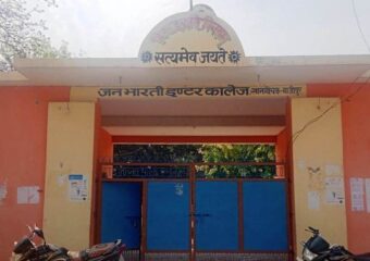 हमारे बारे में